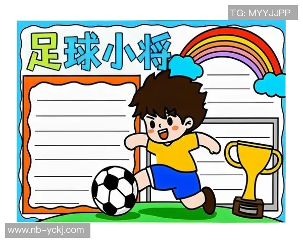 球星视角解读足球小子成长故事揭示热血拼搏与梦想力量