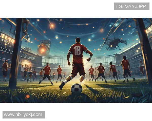 足球星球人：探索球场背后的科技与未来足球的无限可能